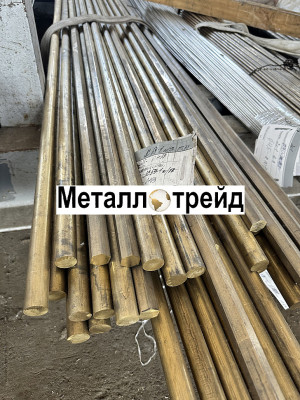 Пруток латунный Л63ПТ 14 мм