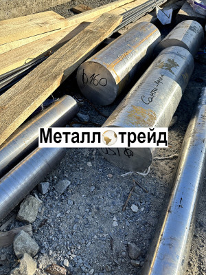 Круг нержавеющий 20Х13 105 мм