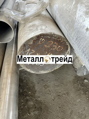Круг нержавеющий 20Х13 105 мм 2000-6000